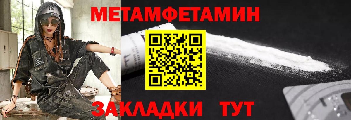 АМФЕТАМИН  АМФ Розовый  АМФЕТАМИН  Вход с VPN  Острогожск 