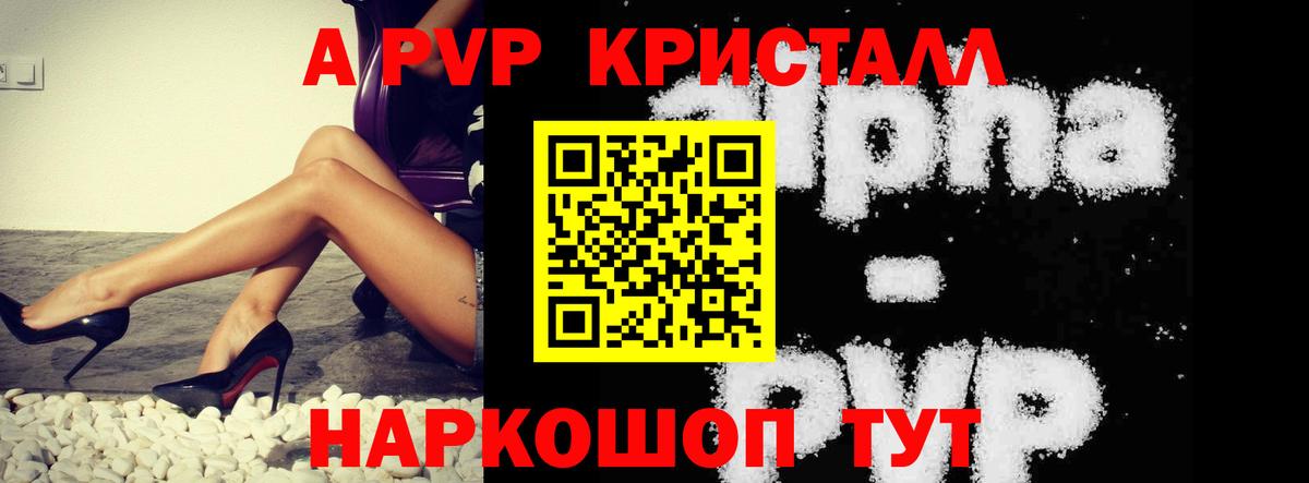 A PVP СК Острогожск