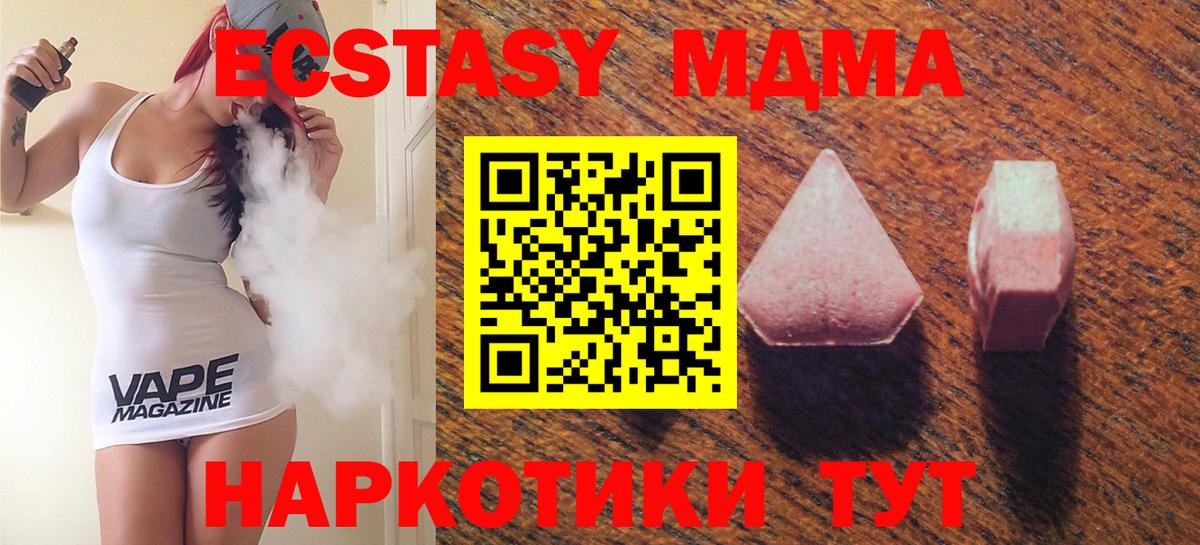 ЭКСТАЗИ Punisher  Вход с VPN  ЭКСТАЗИ louis Vuitton  Острогожск 
