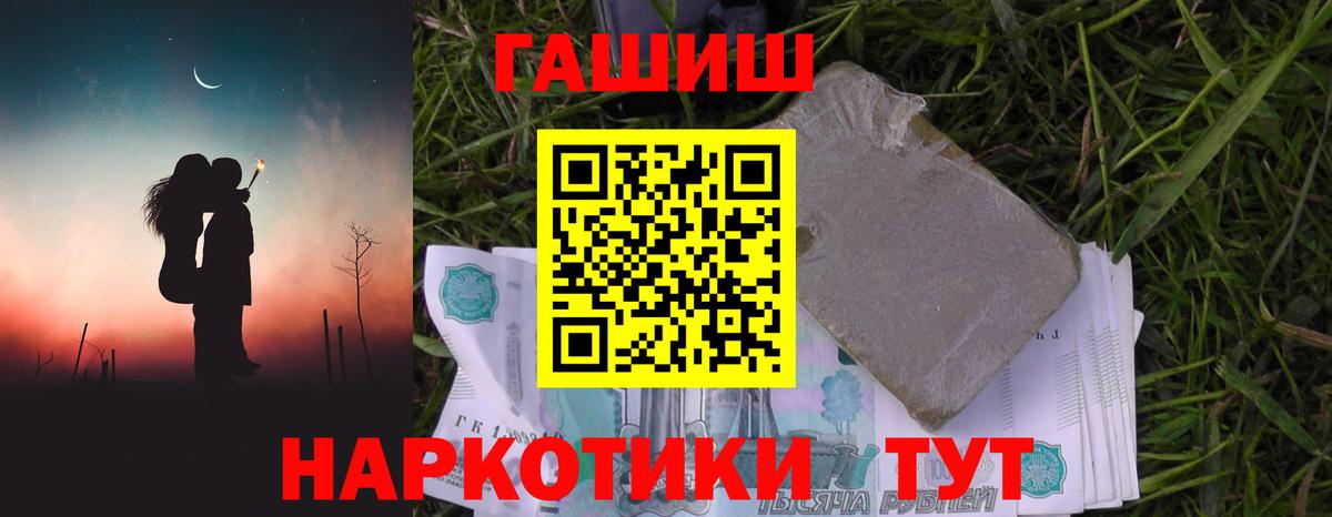 хочу наркоту  ГАШ Ice-O-Lator  Вход с VPN  Острогожск  Гашиш Изолятор 