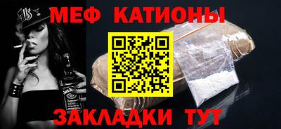 бутират Славгород
