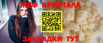мяу мяу мука Славянск-на-Кубани