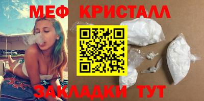 мяу мяу мука Славянск-на-Кубани