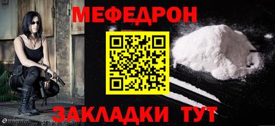 мефедрон VHQ Сланцы