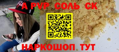 бутират Славгород