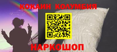 бутират Славгород