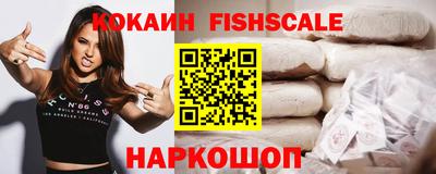 мефедрон VHQ Сланцы