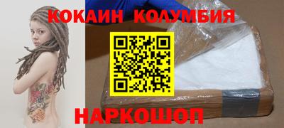 бутират Славгород