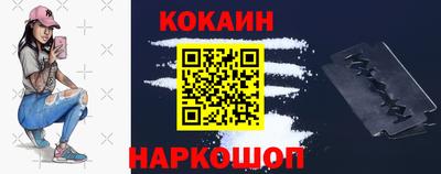 мяу мяу мука Славянск-на-Кубани