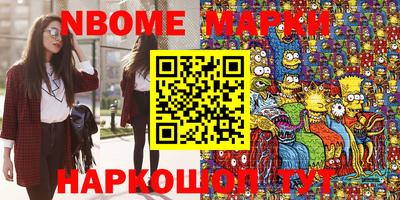 мефедрон VHQ Сланцы