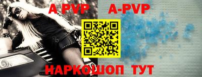 мефедрон VHQ Сланцы
