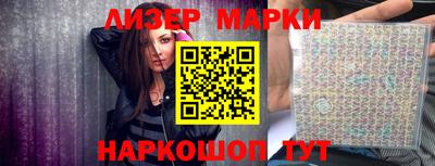 бутират Славгород