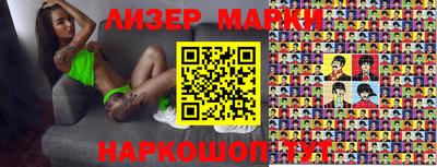 мефедрон VHQ Сланцы