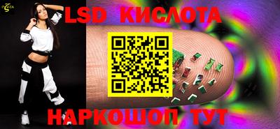 мефедрон VHQ Сланцы