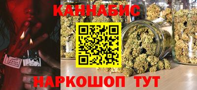 бутират Славгород