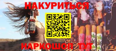 мяу мяу мука Славянск-на-Кубани