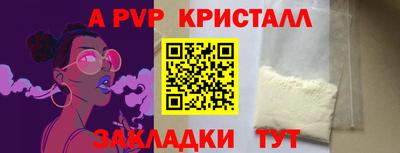 мефедрон VHQ Сланцы