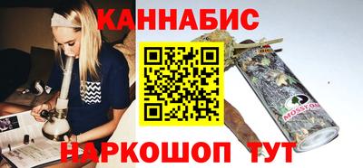 марихуана Ставрополь