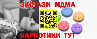 мефедрон VHQ Сланцы