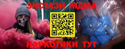 мефедрон VHQ Сланцы