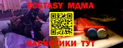 мяу мяу мука Славянск-на-Кубани