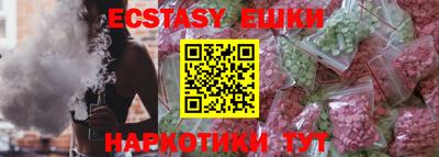 mdma Старая Купавна