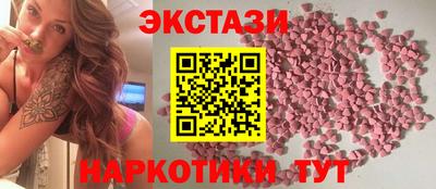 мяу мяу мука Славянск-на-Кубани