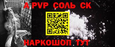 мефедрон VHQ Сланцы