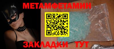 бутират Славгород