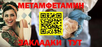 мяу мяу мука Славянск-на-Кубани