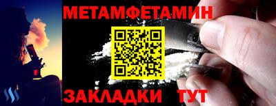 мяу мяу мука Славянск-на-Кубани