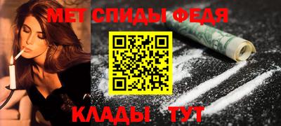 мефедрон VHQ Сланцы