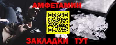 бутират Славгород