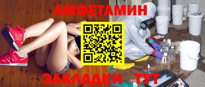 мяу мяу мука Славянск-на-Кубани