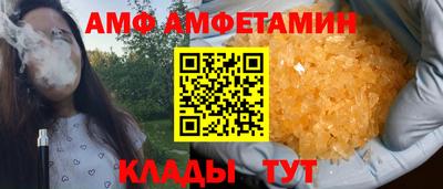 бутират Славгород