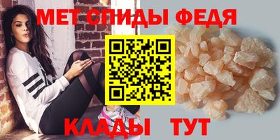 мяу мяу мука Славянск-на-Кубани