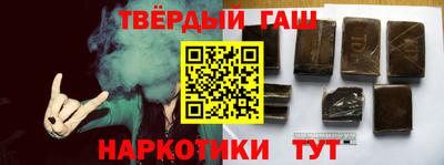мефедрон VHQ Сланцы