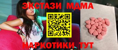 бутират Славгород