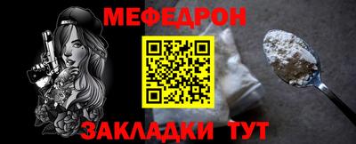 бутират Славгород