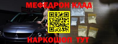 бутират Славгород
