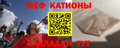 мефедрон VHQ Сланцы