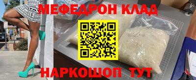 мяу мяу мука Славянск-на-Кубани