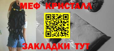 мяу мяу мука Славянск-на-Кубани