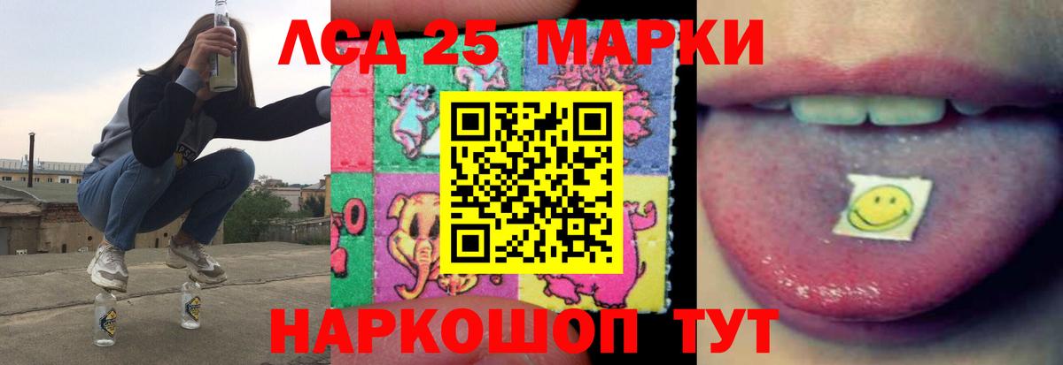 ЛСД экстази кислота  Вход с VPN  ЛСД экстази  Острогожск  Лсд 25 экстази ecstasy 