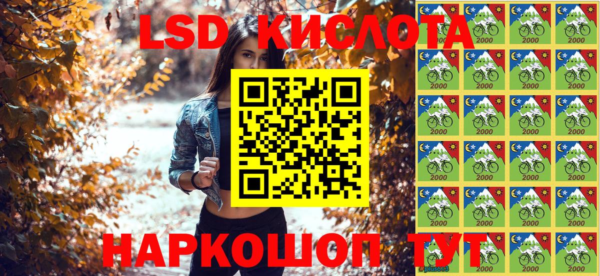 Острогожск  Наркотические марки 1,8мг  Вход с VPN 